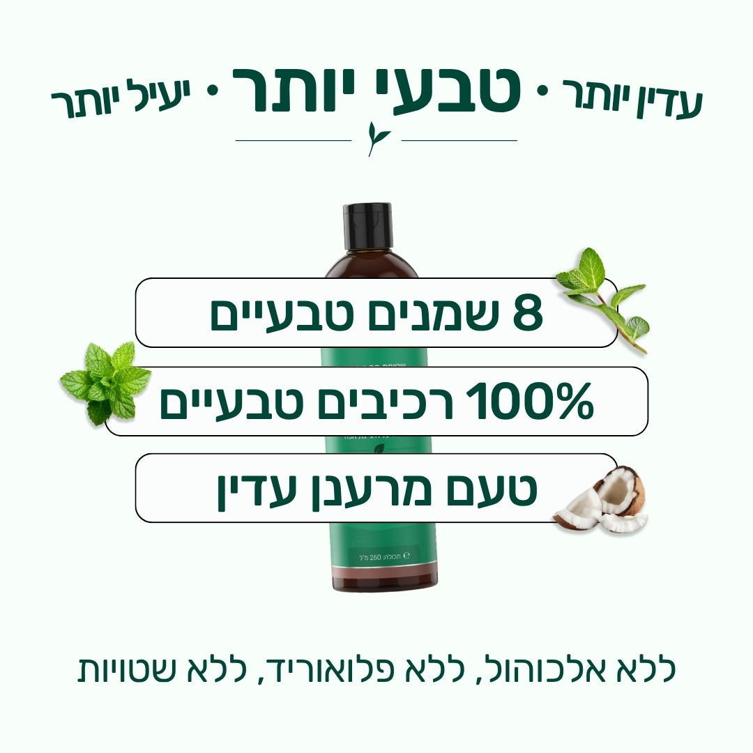 Wonders Oil עם 8 שמנים טבעיים ו-100 אחוז רכיבים טבעיים